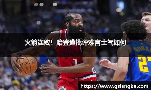 天博克罗地亚平台