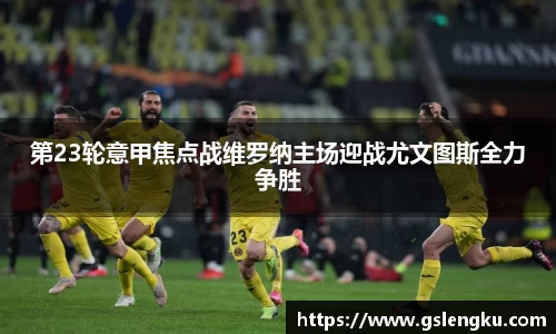 天博克罗地亚官方网站