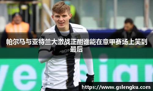 天博克罗地亚官方网站