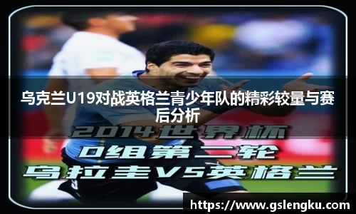 天博克罗地亚平台