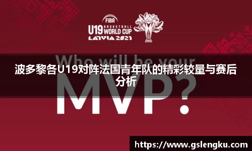 天博克罗地亚官网