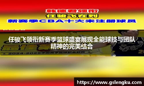 天博克罗地亚平台