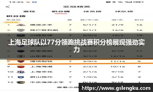 天博克罗地亚官方网站