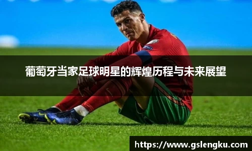 天博克罗地亚平台