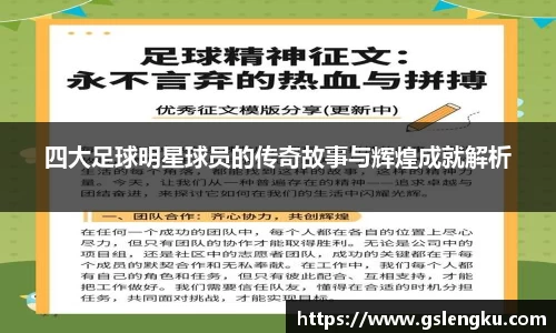 天博克罗地亚平台